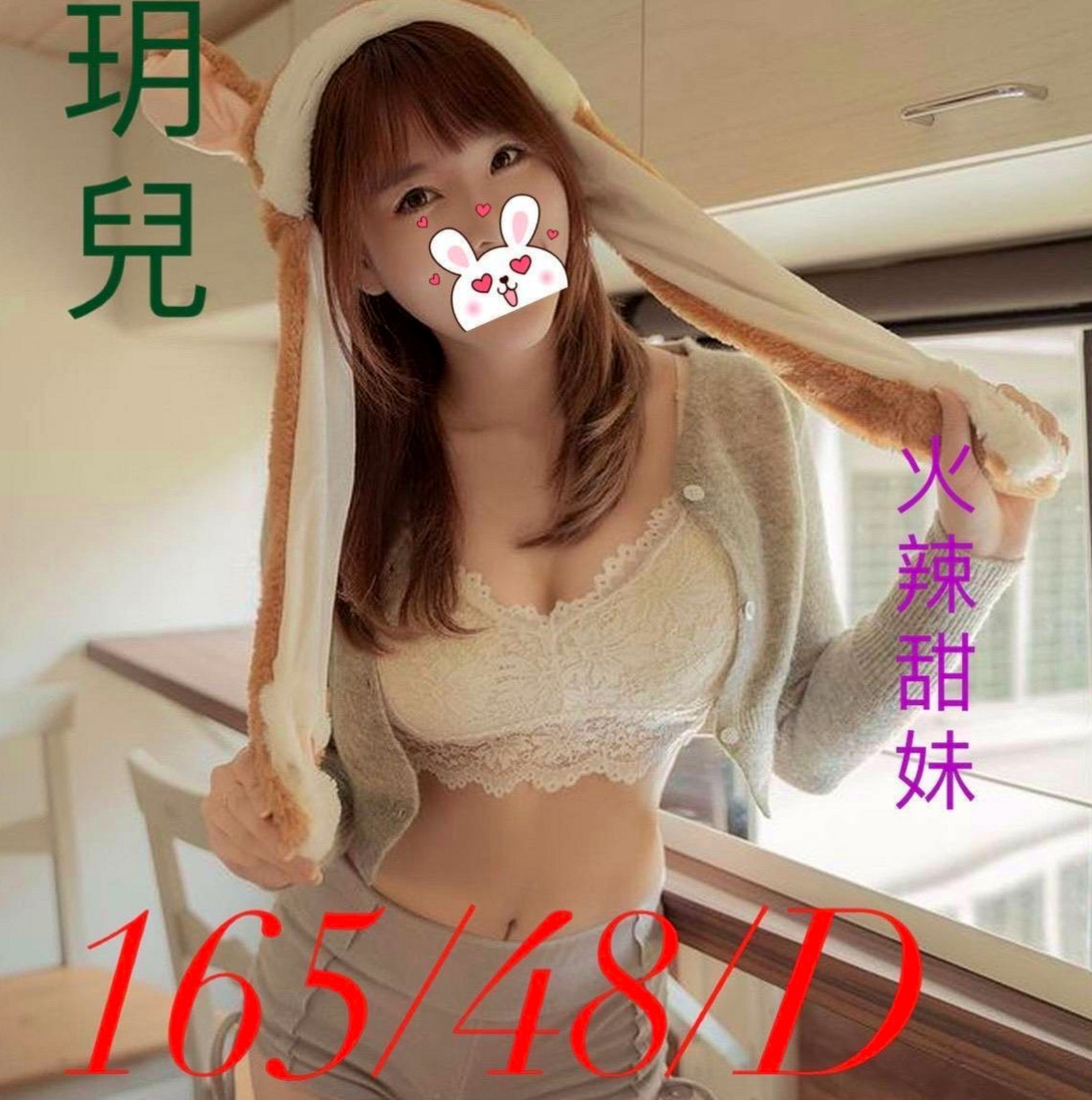 【初下海學生咩】小雲登場！乖乖的成為她床上最寵愛的獵物 一口一口的把你慢慢吞噬 讓你不得不被她壓到在身下｜基隆外約茶